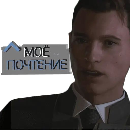 Стикер «Детройт-6»