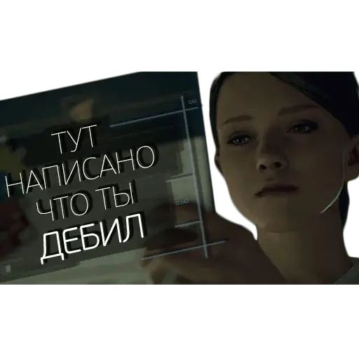 Стикер «Детройт-7»