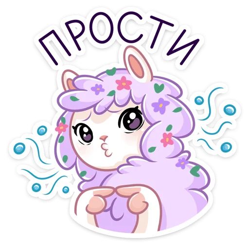 Стикер «Фиалка-3»