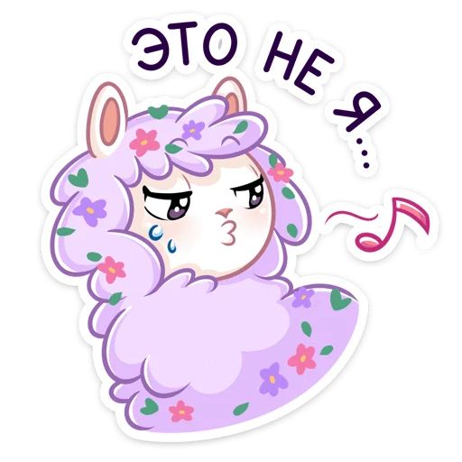 Стикер «Фиалка-8»