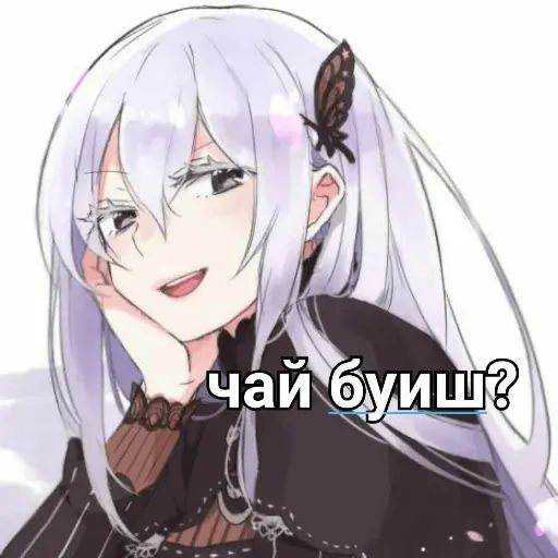 Стикер «Ехидна и чай-1»