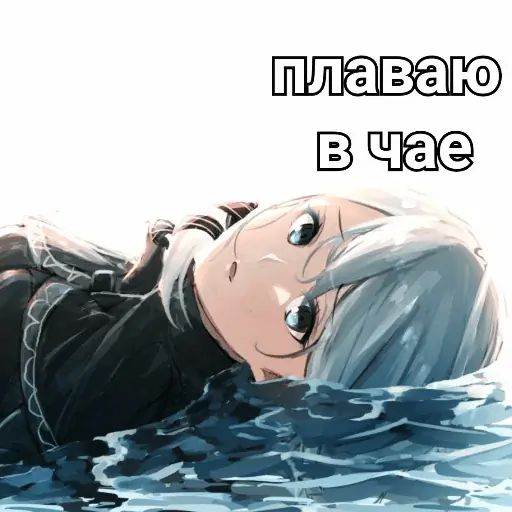 Стикер «Ехидна и чай-11»