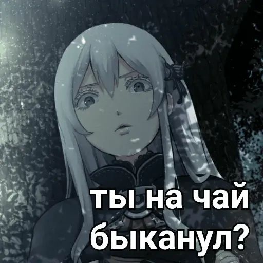 Стикер «Ехидна и чай-12»