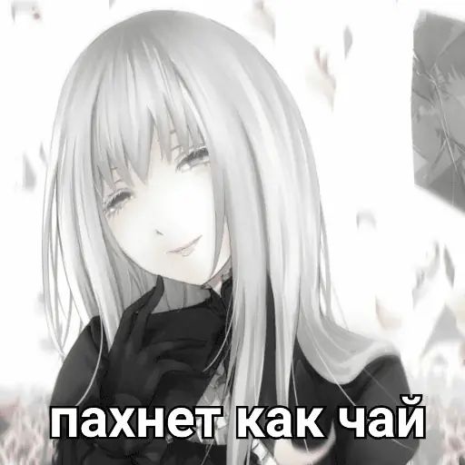 Стикер «Ехидна и чай-4»