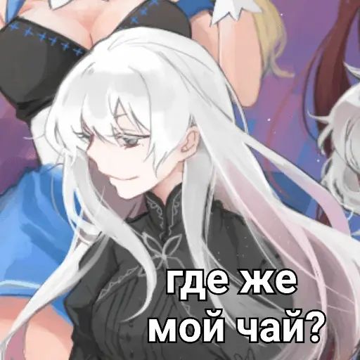 Стикер «Ехидна и чай-6»