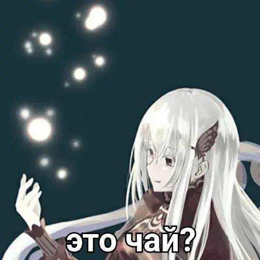 Стикер «Ехидна и чай-7»