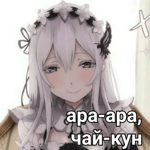 Стикер «Ехидна и чай-8»