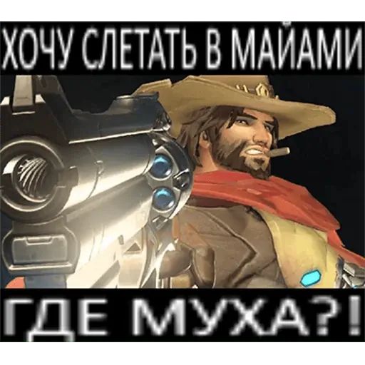 Стикер «Overwatch replica-8»