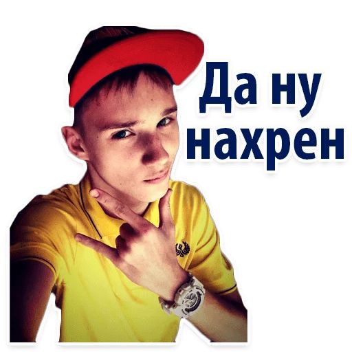 Стикер «Владимир Слизофски-11»