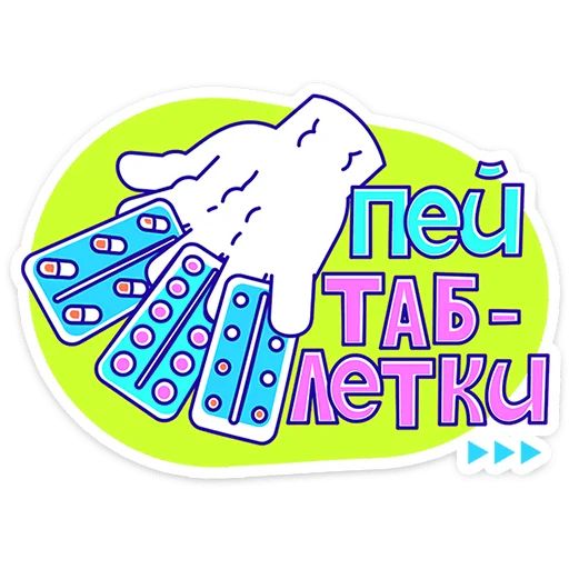 Стикер «Олды тут-2»