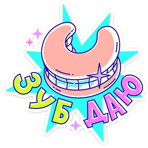Стикер «Олды тут-4»