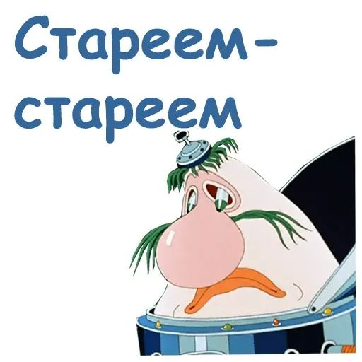 Стикер «Тайна третьей планеты-6»
