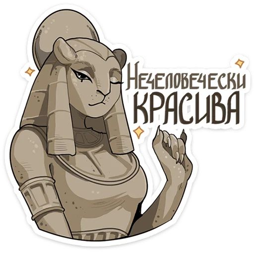 Стикер «Что-то на эрмитажном-12»