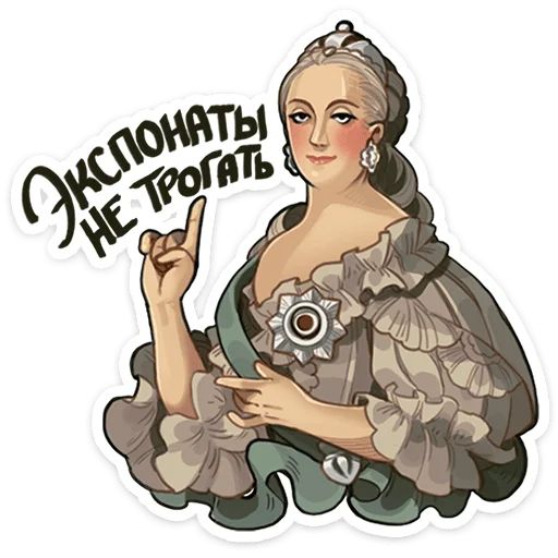 Стикер «Что-то на эрмитажном-2»