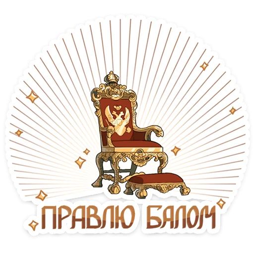 Стикер «Что-то на эрмитажном-9»