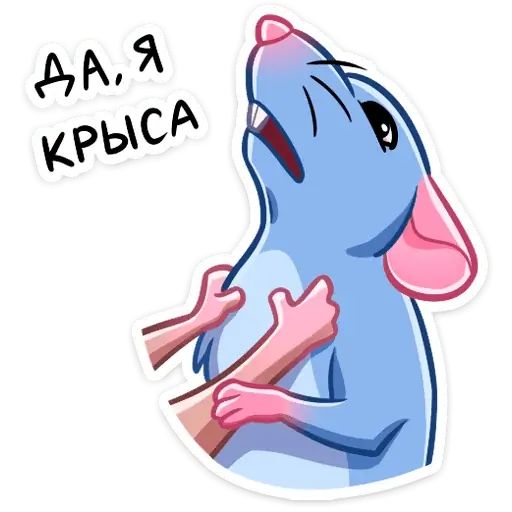 Стикер «Мистер Крыс-6»