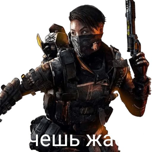 Стикер «Call Of Duty Mobile-11»