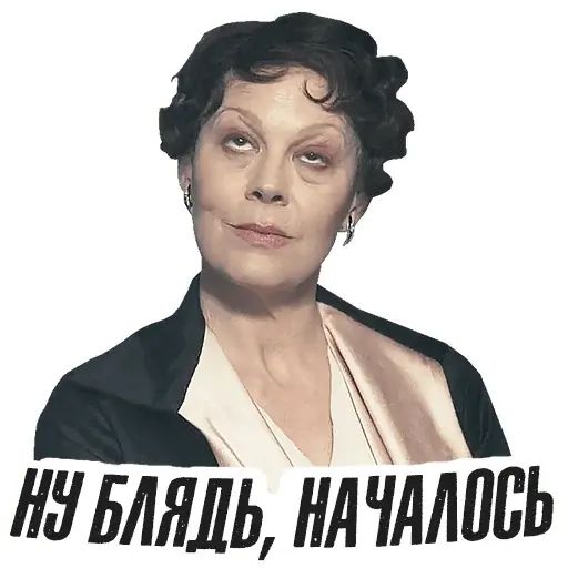 Стикер «Острые козырьки-11»