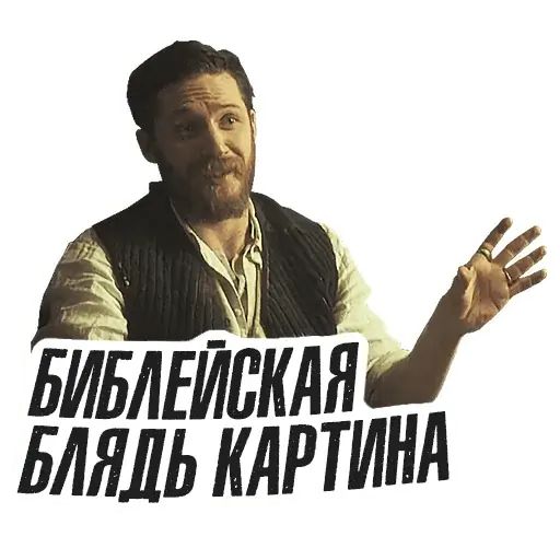 Стикер «Острые козырьки-12»