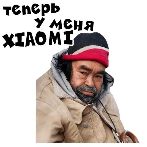 Стикер «Xiaomi-4»