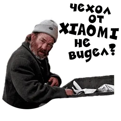 Стикер «Xiaomi-5»