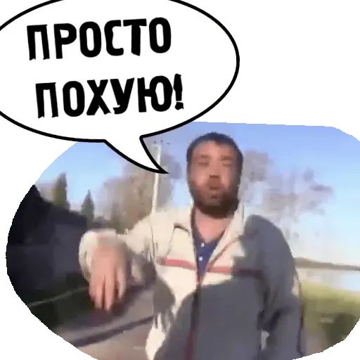 Картинка вообще похуй