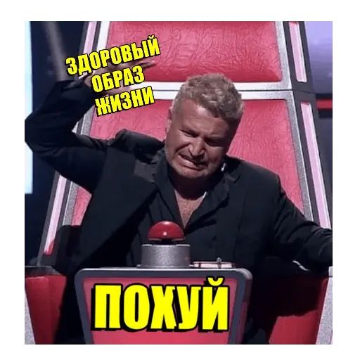 Стикер «Похуй-7»