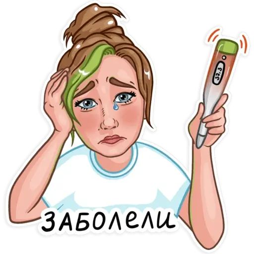 Набор стикеров для Telegram «Мамочка»