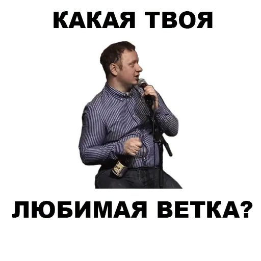 Стикер «KuJi Podcast-10»