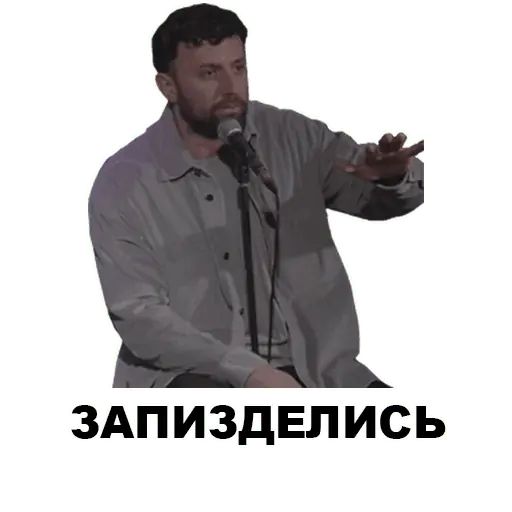 Стикер «KuJi Podcast-11»