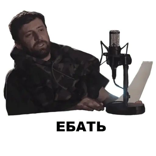 Стикер «KuJi Podcast-7»