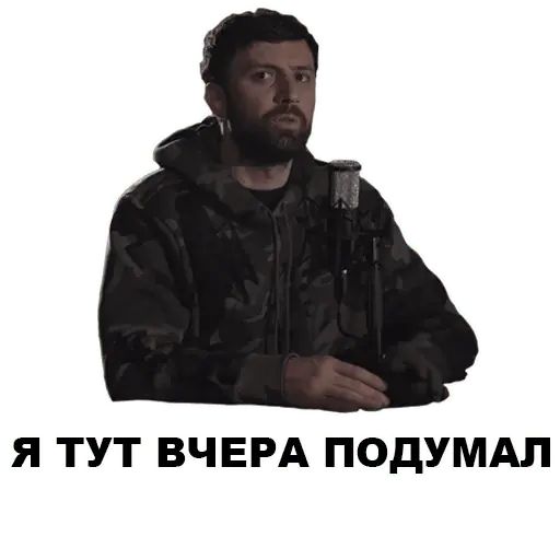 Стикер «KuJi Podcast-8»