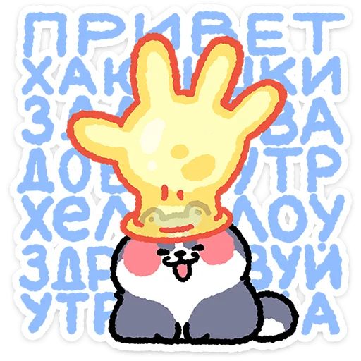 Стикер «Дук-1»