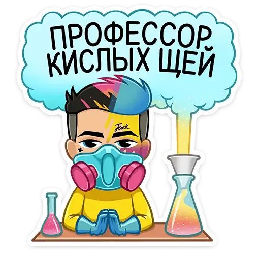 Стикер «Dirol Jack-12»
