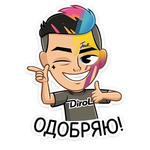 Стикер «Dirol Jack-9»