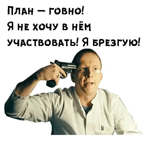 Стикер «Доктор Быков-11»