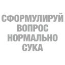 Набор стикеров «#ТЫЧЕ»