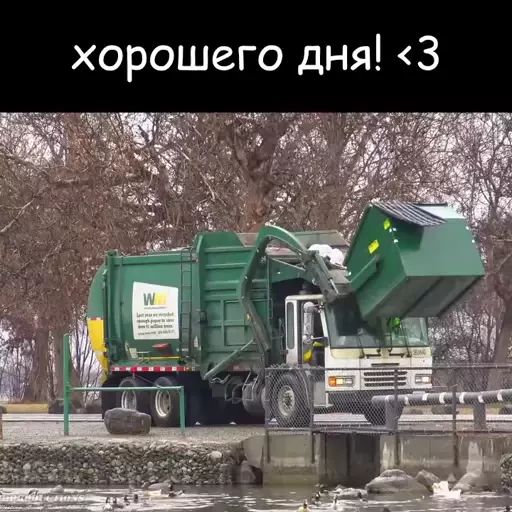 Стикер «Мусоровозы 2.0-3»