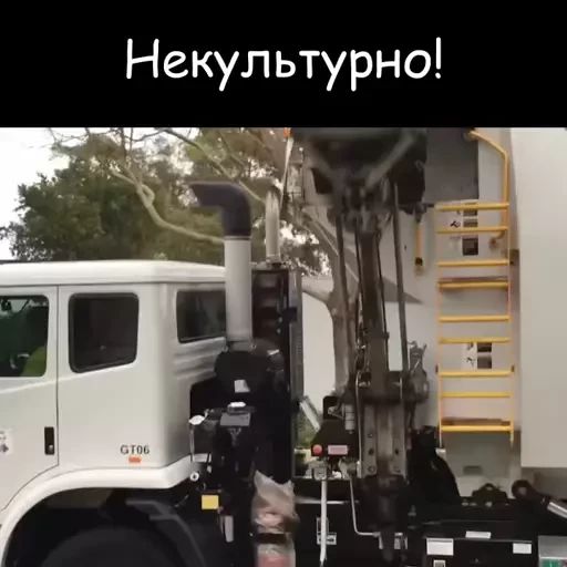 Стикер «Мусоровозы 2.0-4»