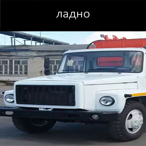 Стикер «Мусоровозы 2.0-5»