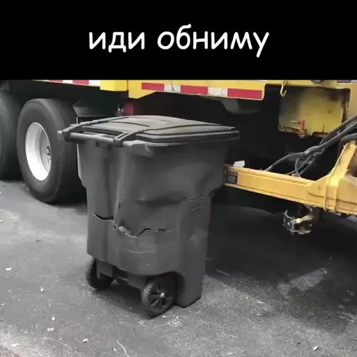 Стикер «Мусоровозы 2.0-8»