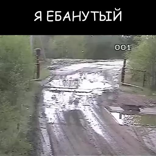 Стикер «Мусоровозы 2.0-9»