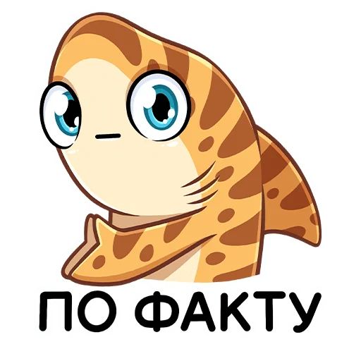 Стикер «Трикс-2»