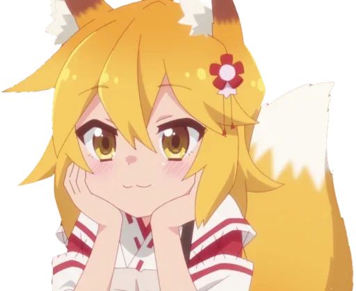 Стикер «The Helpful Fox Senko-san-1»