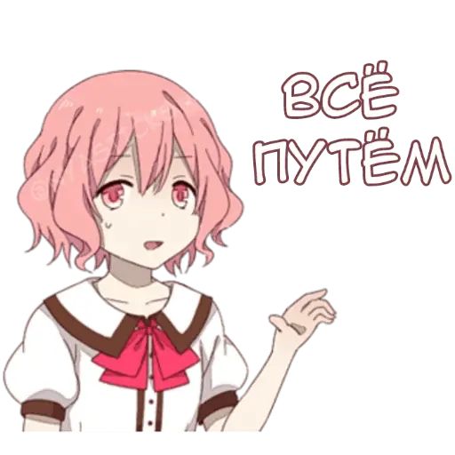 Стикер «Аниме-тян-6»