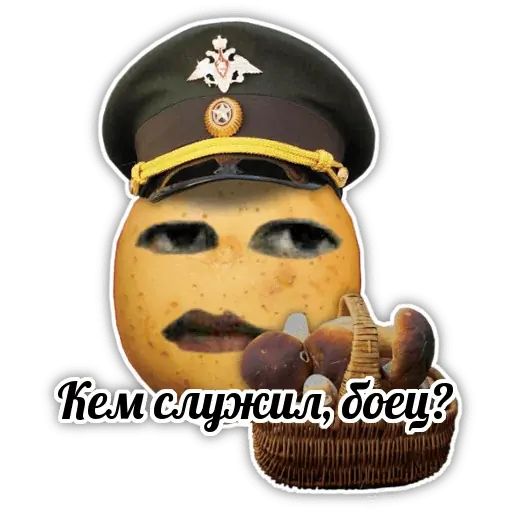 Стикер «Картохи-6»