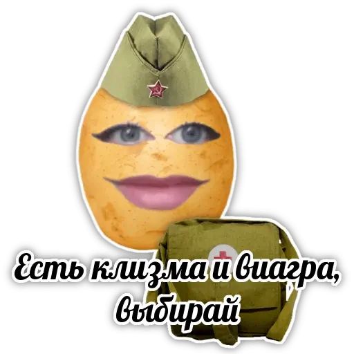 Стикер «Картохи-8»