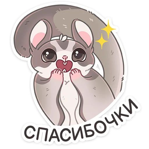 Стикер «Летти-12»