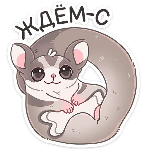 Стикер «Летти-4»
