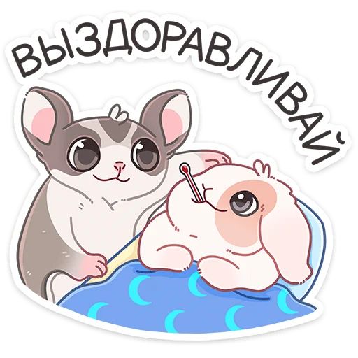 Стикер «Летти-5»